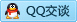 QQ在线咨询2639407434